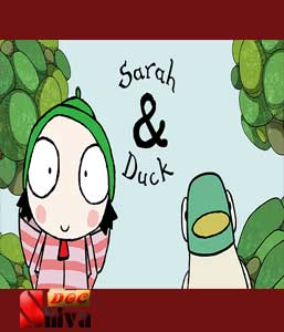 مجموعه سارا و اردک- Sarah and Duck