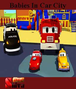 انیمیشن بچه های شهر ماشین- Babies In Car City
