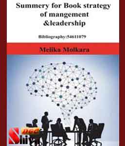 کتاب Brief for Book strategy of management and leadership